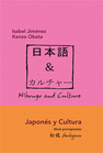 Nihongo & Culture